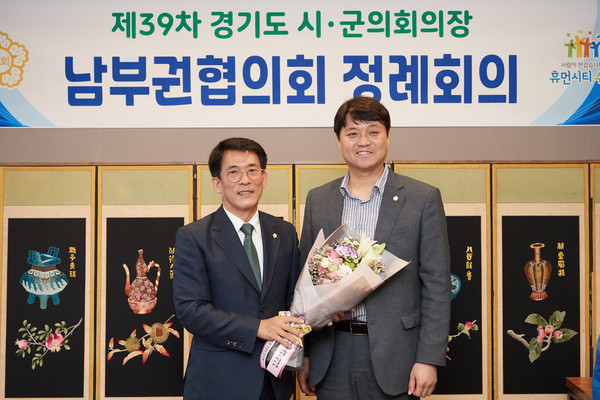 ▲ 용인시의회, 김기준 의장 경기도시·군의회의장남부권협의회장 선출.