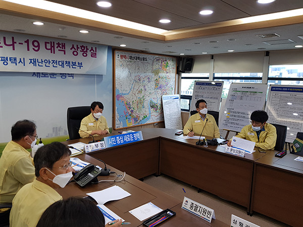 ▲ 평택시의회, 시 재난안전대책본부 방문 관계자 격려.
