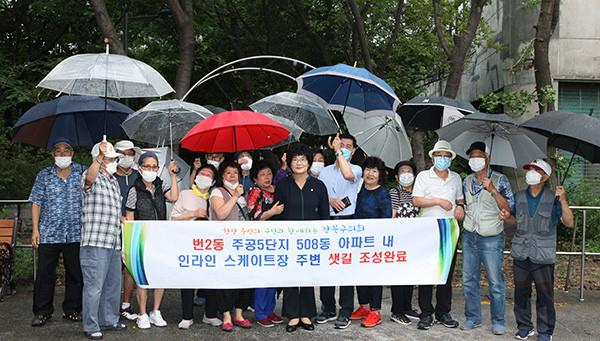 ▲ 번2동 주공5단지 508동 아파트 내 인라인 스케이트장 주변 샛길 환경 조성완료 현장 방문.