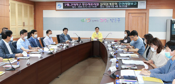 ▲ '구월·간석지구 우수저류시설 설치사업 추진사항 보고회'.
