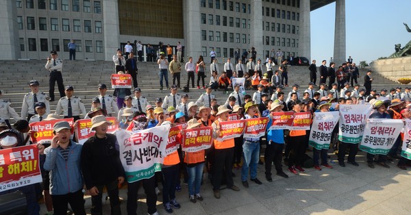 ▲ 구호 외치는 전국공무원노동조합 노조원들.