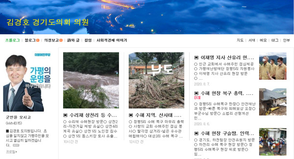 ▲ 김경호 의원, 의정보고 400회 돌파.