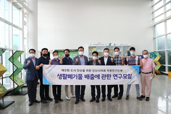 ▲ 안산시 재활용선별센터를 방문해 기념촬영에 임하고 있는 모습.