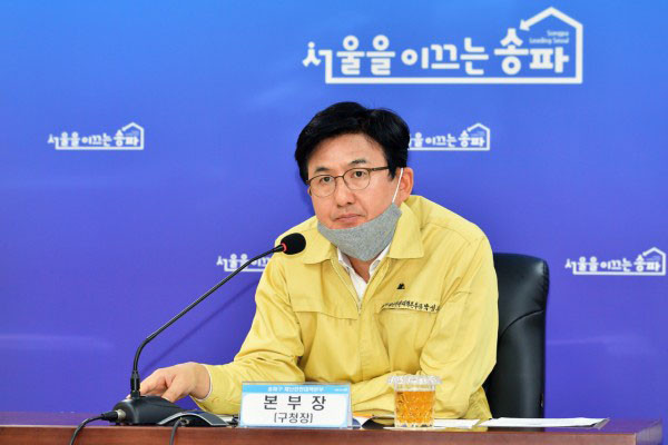 ▲ 박성수 송파구청장.