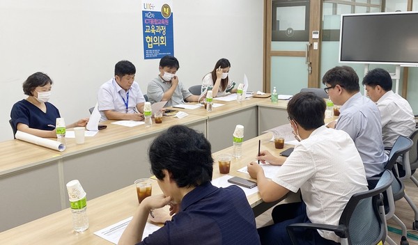 ▲ ICT융합교육원 2차 교육과정협의회.
