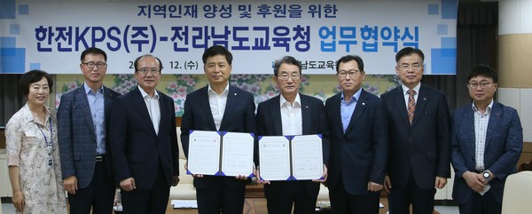 ▲ 한전KPS와 업무협약을 체결한 장석웅 전라남도교육감(왼쪽에서 네번째).