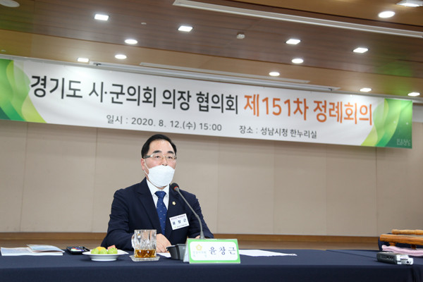 ▲ 성남시의회, 윤창근 의장경기도시‧군의회의장協 회장 취임.
