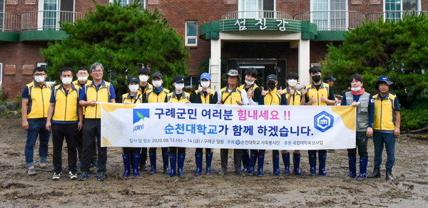 ▲ 봉사활동 후 기념사진 찍는 고영진 총장과 교직원 및 학생들.