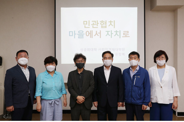 ▲ 왼쪽부터 이상수 의원, 김명희 의원, 유창복 소장(강사)이백균 의원, 김영준 의원, 최미경 의원.