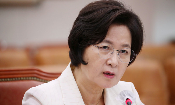 ▲ 발언하는 추미애 법무부장관.