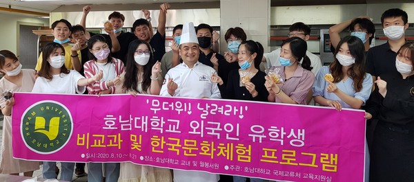 ▲ 외국인 유학생 대상 ‘무더위, 날려라!’ 비교과 프로그램.