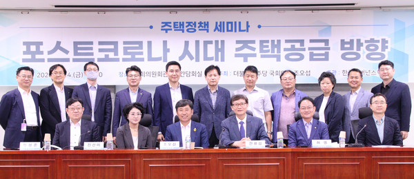 ▲ 기념사진 찍는 조오섭 의원과 세미나 참여 의원들.
