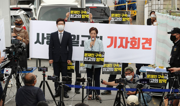 ▲ 기자회견하는 사랑제일교회 및 전광훈 목사 공동변호인 강연재 변호사.