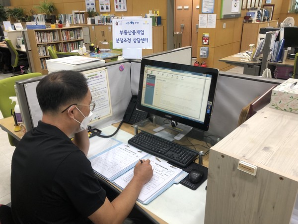 ▲ 유선으로 부동산 분쟁조정 상담하는 모습.