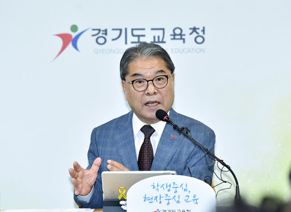 ▲ 이재정 경기도교육감.