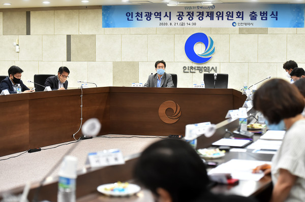 ▲ 인천공정경제위원회 위촉식 및 회의 진행 모습.