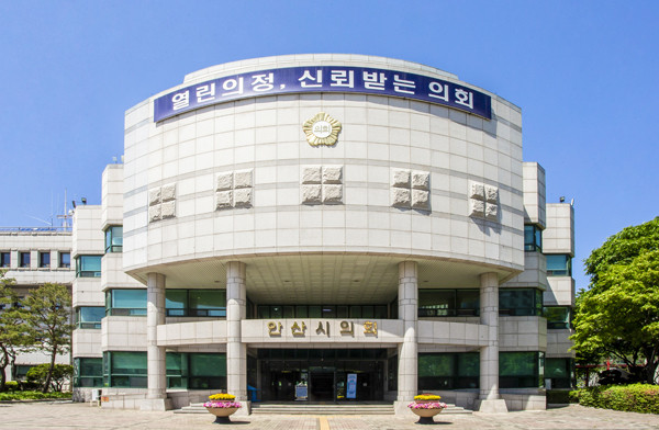 ▲ 안산시의회 전경.