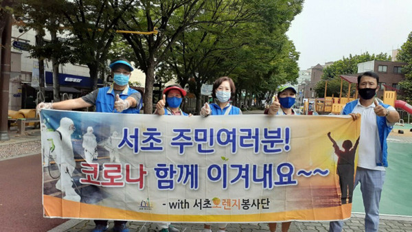 ▲ 서초구 방역활동에 참여한 자원봉사단과 단체사진(중앙 김경영 의원).