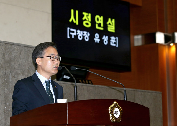 ▲ 지난해 11월 유성훈 금천구청장이 구의회에서 2020년도 예산안에 대해 시정연설을 하고 있다