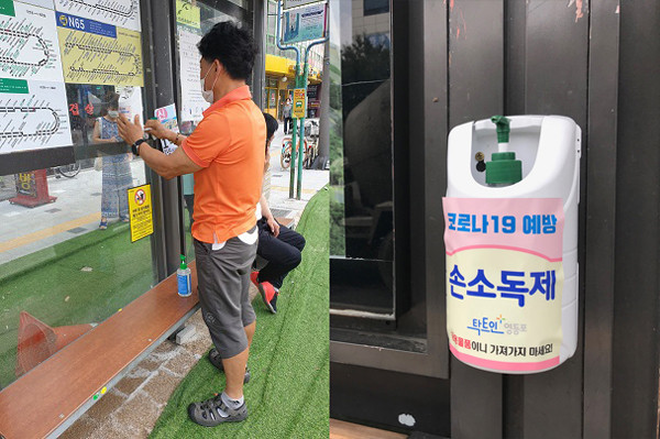 ▲ (왼쪽)버스승차대에 손소독제를 부착 중인 영등포구 관계자, (오른쪽)영등포구 마을‧시내버스 승차대에 설치된 손소독제.