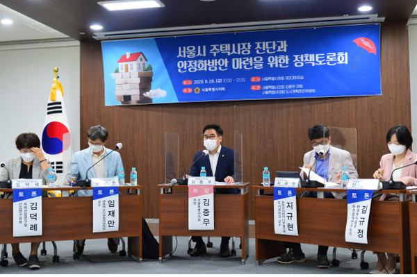▲ 서울시 주택시장 진단과 안정화방안 마련을 위한 정책토론회에 참여한 김종무 의원.
