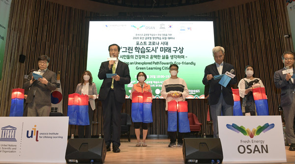 ▲ 문석진 서대문구청장, UNESCO GNLC 그린 학습도시들과 코로나19 대응과 포스트코로나 대비 정책공유 웨비나 개최.