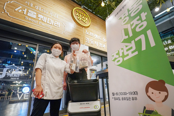 ▲ 경동시장 청년몰 상인들이 온라인 장보기로 주문받은 먹거리를 배달 대기함에 넣고 있다.