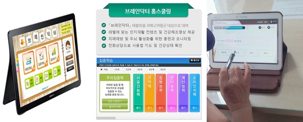 ▲ 서구 '비대면 홈스쿨링' 홍보문.