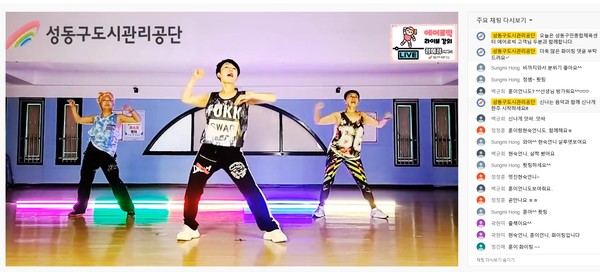 ▲ 실시간 라이브 방송.