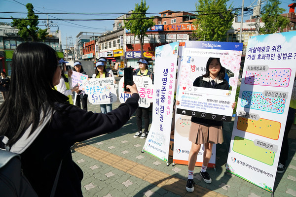▲ 지난 2019년 동대문구에서 진행된 자살예방 캠페인 장면.
