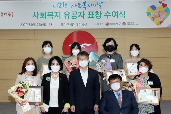 ▲ '사회복지분야 유공자 표창 수여식'.