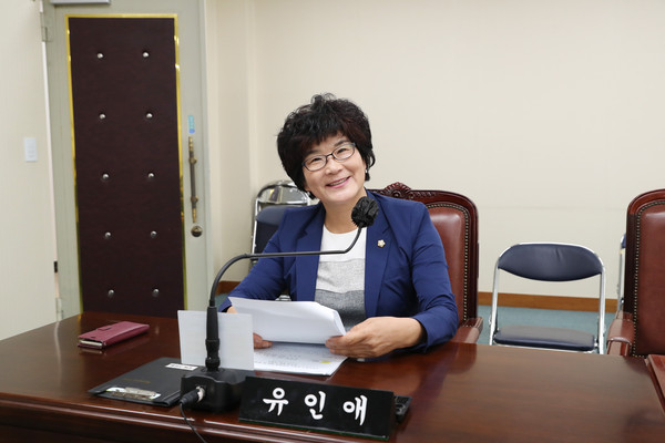▲ 유인애 의원.
