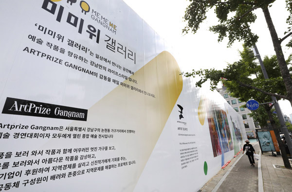 ▲ 미미위 갤러리.