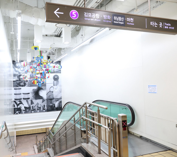 ▲ 문화예술철도 시범역으로 재탄생한 영등포시장역 모습.