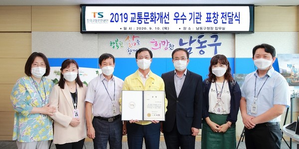 ▲ 교통문화개선 우수 기관 표창 전달식.
