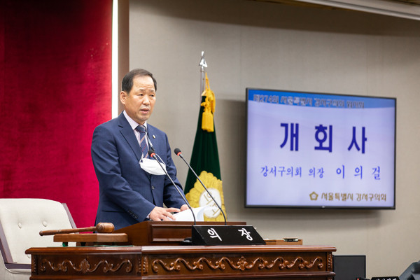 ▲ 임시회 개회 모습.