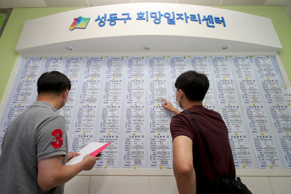 ▲ 취업 위해 일자리를 찾고 있는 주민들 모습.