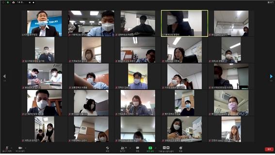 ▲ 군·구 행정실적 평가대비 비대면 교육 실시 모습.
