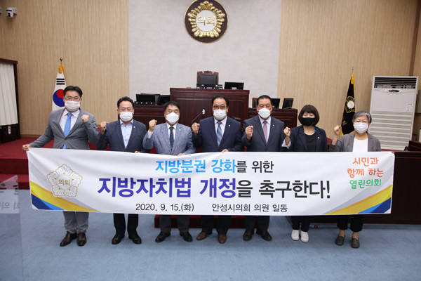 ▲ 제189회 1차 본회의.