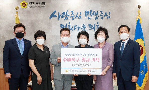 ▲ 장현국 의장, 한국여성경제인연합회 경기지회 정담회 실시.