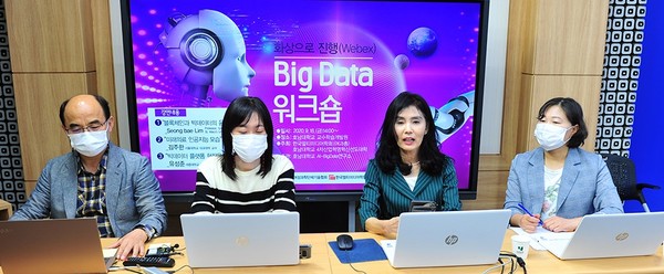 ▲ 호남대서 ‘빅데이터 워크숍’ 진행하는 국내외 AI 석학들.