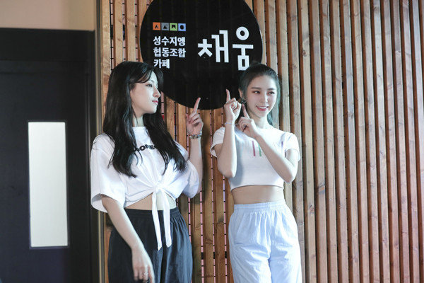 ▲ 성수동 도시재생지역을 소개하고 있는 CLC 모습.