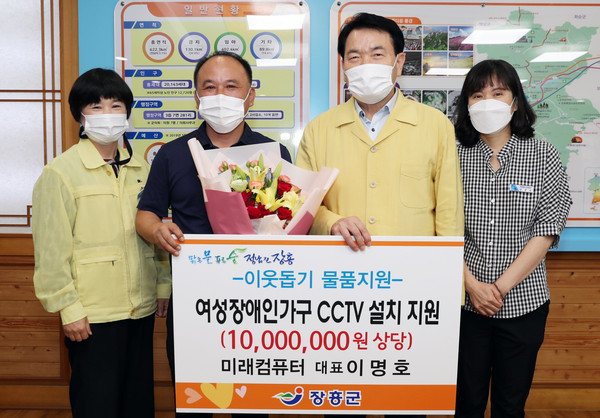 ▲ ‘여성장애인가구 CCTV 설치 지원 협약식’.