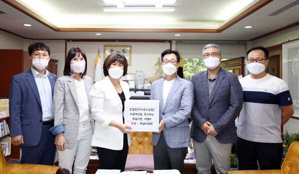 ▲ 미사지구 행정협의회, 의회에 시민 서명부 전달.