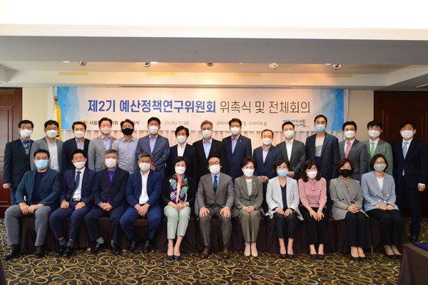 ▲ 제2기 예산정책연구위원회 위촉식 및 전체회의.