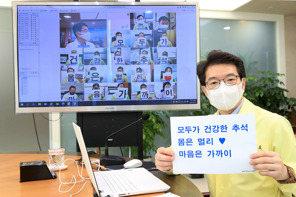 ▲ 추석 거리두기 메시지를 전달하는 정원오 구청장과 동장들.