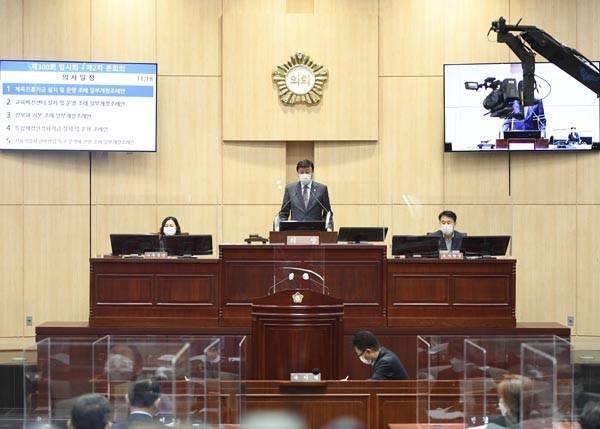 ▲ 제300회 임시회 본회의.