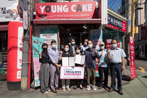▲ 목4동 케이크 업무협약.