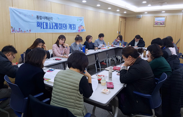 ▲ 통합사례관리 확대사례회의.
