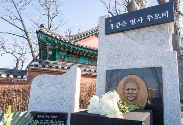 ▲ 이태원부군당 역사공원에 있는 유관순 열사 추모비.
